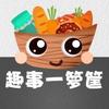生活百般滋味,人生需要笑对.