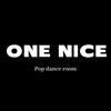 ONE•NICE舞室官方号