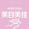 4inlook美目美佳美瞳专卖店