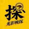 光影帧探（互关）
