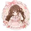 若庭记Lolita原创