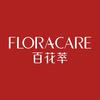 FLORACARE百花萃美妆旗舰店
