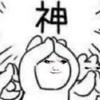 朔月