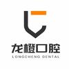 太原龙橙口腔
