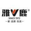 雅鹿家纺芷明堂专卖店
