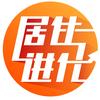 居住进化