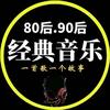 经典音乐AI