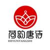 楚才印刷工厂