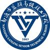 蓝领高级技工&紫琅中专宋老师