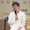 周老师（干货版）