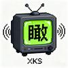 新瞰社
