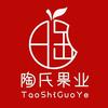淮安陶氏果业
