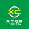 广德市秀车地带汽车服务