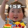 平台补贴大额优惠券