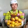 胖媳妇十八味烧土豆