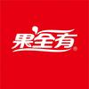 果全有饮品钥洱