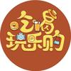 老徐带你吃喝玩乐