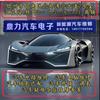 钦州鼎力汽车电子 新能源汽车维修