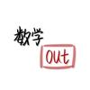 蛋蛋数学