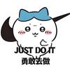 半斤叭唡