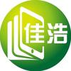巩义佳浩iphone 回收置换