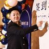 金融白老师