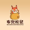 布兜松鼠官方旗舰店