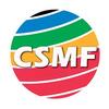 斯迈夫展览CSMF