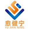 愈健宁艾华康店