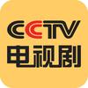 CCTV电视剧