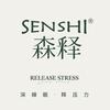 SENSHI森释睡眠