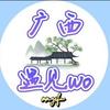 广西遇见wo