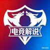 王者故事会