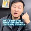 合肥鑫特电子-装机侠