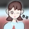 卷卷就是我