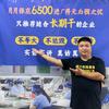 满江红（央视报道劳务第一人）