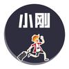 小刚在欧洲