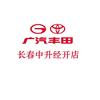 广汽丰田长春中升经开店