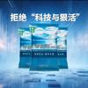 青藏湖盐1号仓储直播号