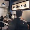 次顶电竞(三角洲)