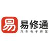 易修通