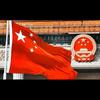 -刘温暖