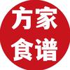 天承方家食朴