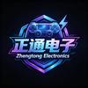 正通电子
