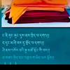 ༄་གྲྭ་🙏རྐྱང༄