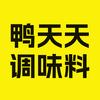 鸭天天调味料