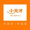 小天才步步高(观澜新城店)