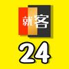就客云值守总部