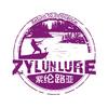 上海紫纶路亚