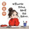 小学数学老师